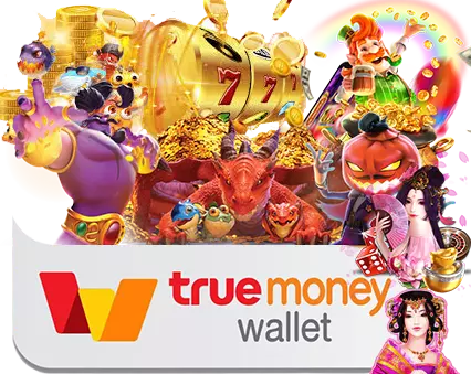 รวมเว็บสล็อต ฝาก-ถอน true wallet