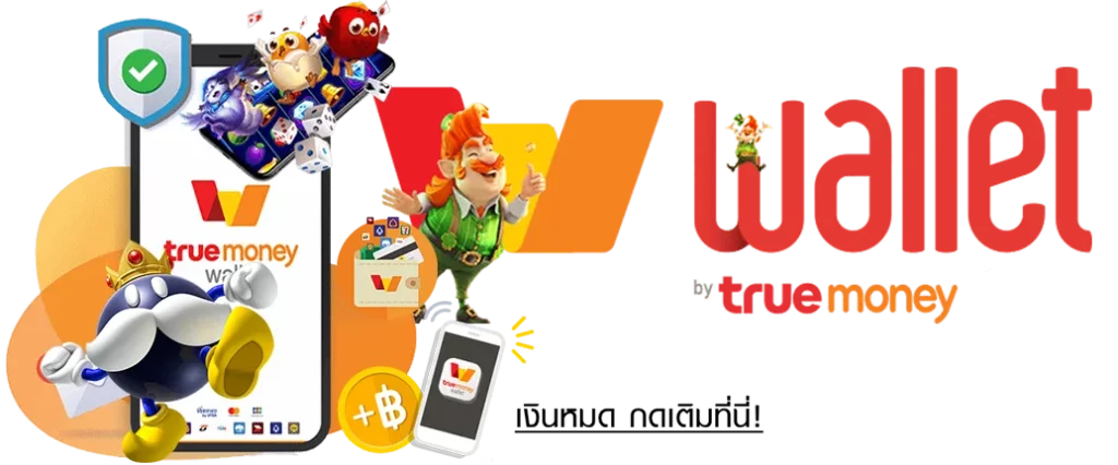 รวมเว็บสล็อต wallet